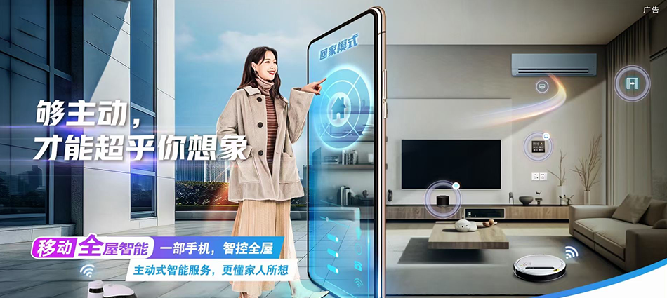 中国移动修水县移动宽带