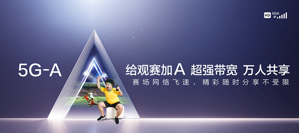 中国移动修水县移动宽带