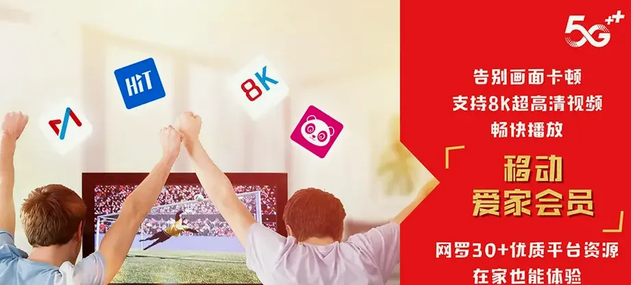 修水县修水县西港镇 移动宽带